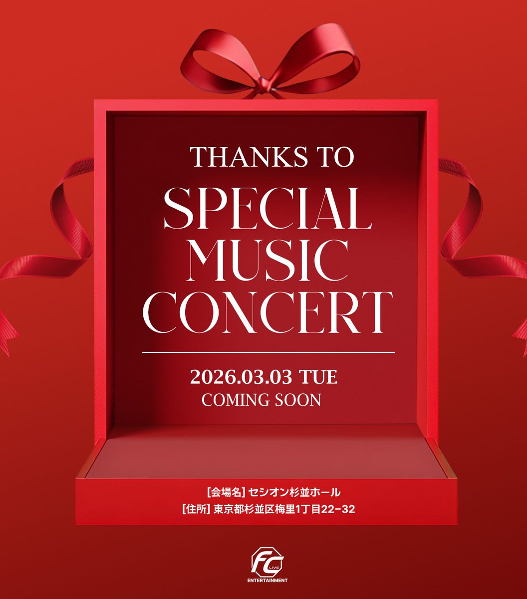 ━━ THANKS TO...✨🎁✨ ━━

  𝐒𝐏𝐄𝐂𝐈𝐀𝐋 𝐌𝐔𝐒𝐈𝐂 𝐂𝐎𝐍𝐂𝐄𝐑𝐓
　　　　　　D-18

　　     2026.03.03 TUE
　TOKYO セシオン杉並ホール

━━━━━━━━━━━━━━━

FC LIVEと共に歩んできてくださった
ファンの皆さまへ感謝の気持ちを込めて──

THANKS TO SPECIAL MUSIC