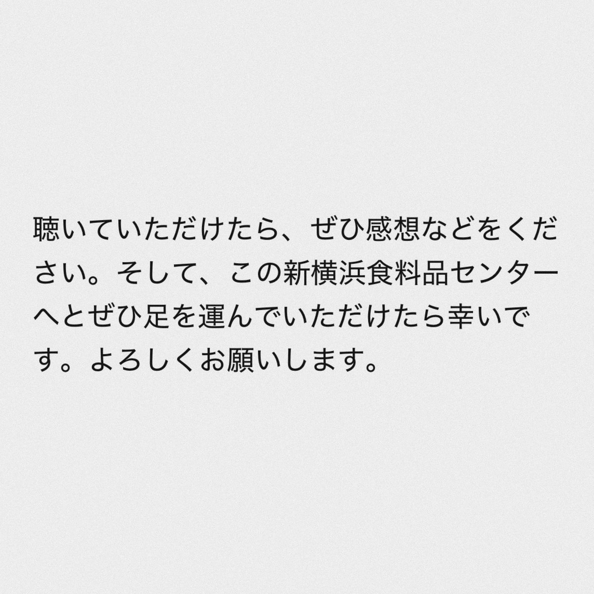 Middle Field Eye Records / Souma Nakanome tweet media