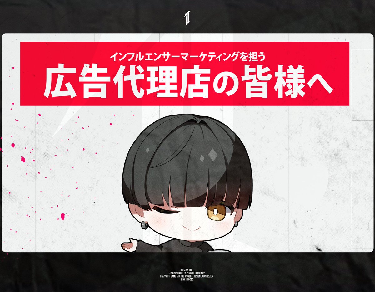 TIE_PRiZE😤 tweet media