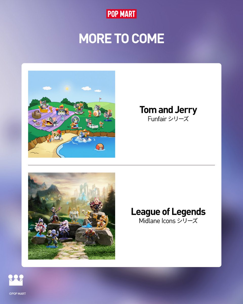 PichujpLi1y's tweet photo. 🆕POP MART JAPAN 2月新発売商品🆕

2月6日(金)発売
■League of Legends Midlane Icons シリーズ

※オンラインショップでは11時より販売開始。 https://t.co/wl9U1DjOlo