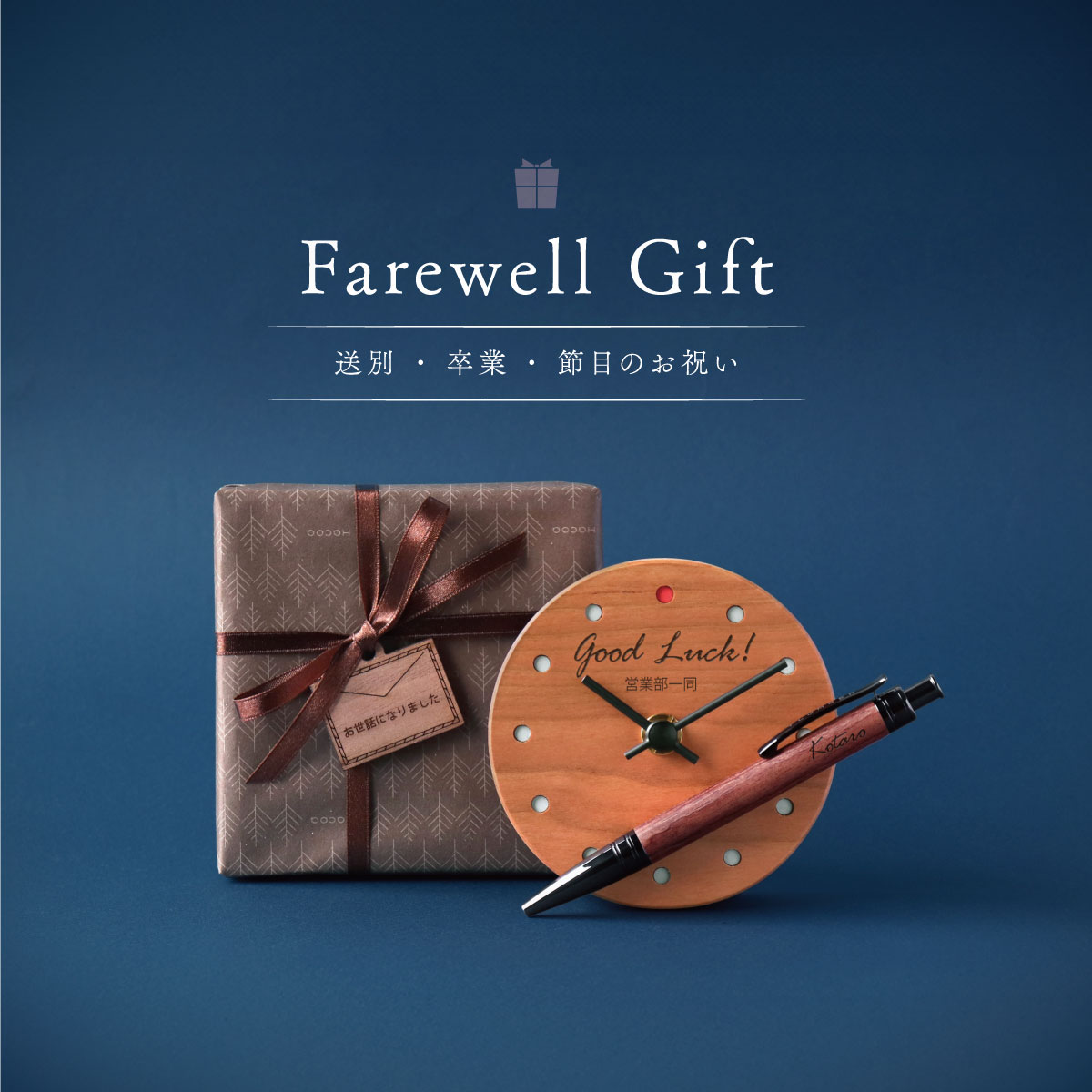 ハコアさん　確認用