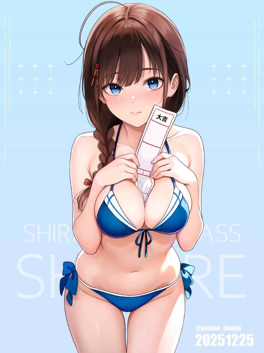 先月描いたイラストの時雨です☺️
ちょっとはにかんだ笑顔を意識して描いてみました😊
提督のみなさまは、大吉のおみくじに書かれている内容はどんな結果だと嬉しいですか?🤔 