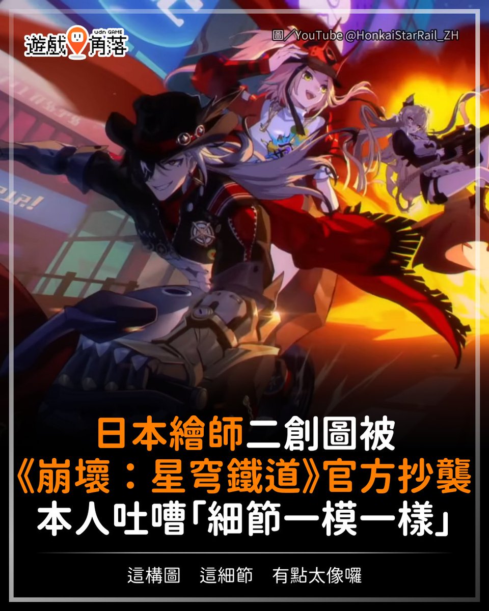 遊戲角落 tweet media