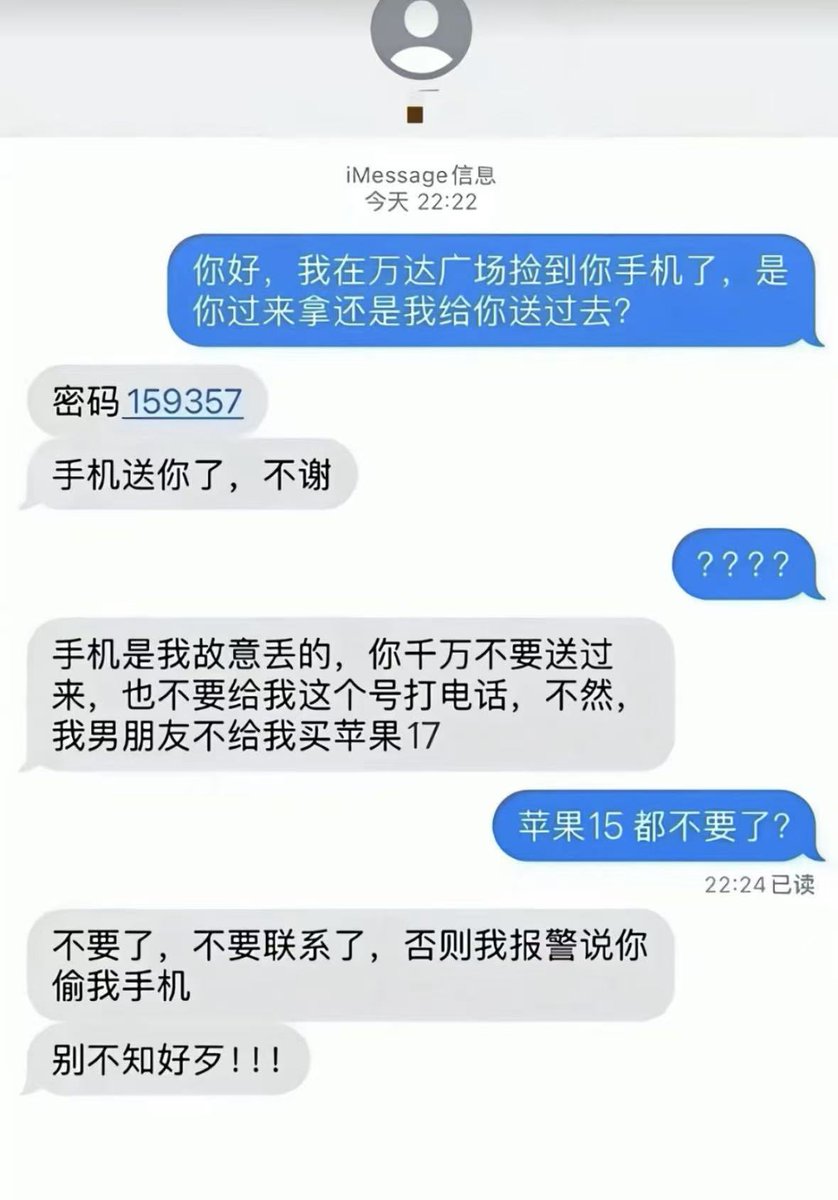 有故事的NPC tweet media