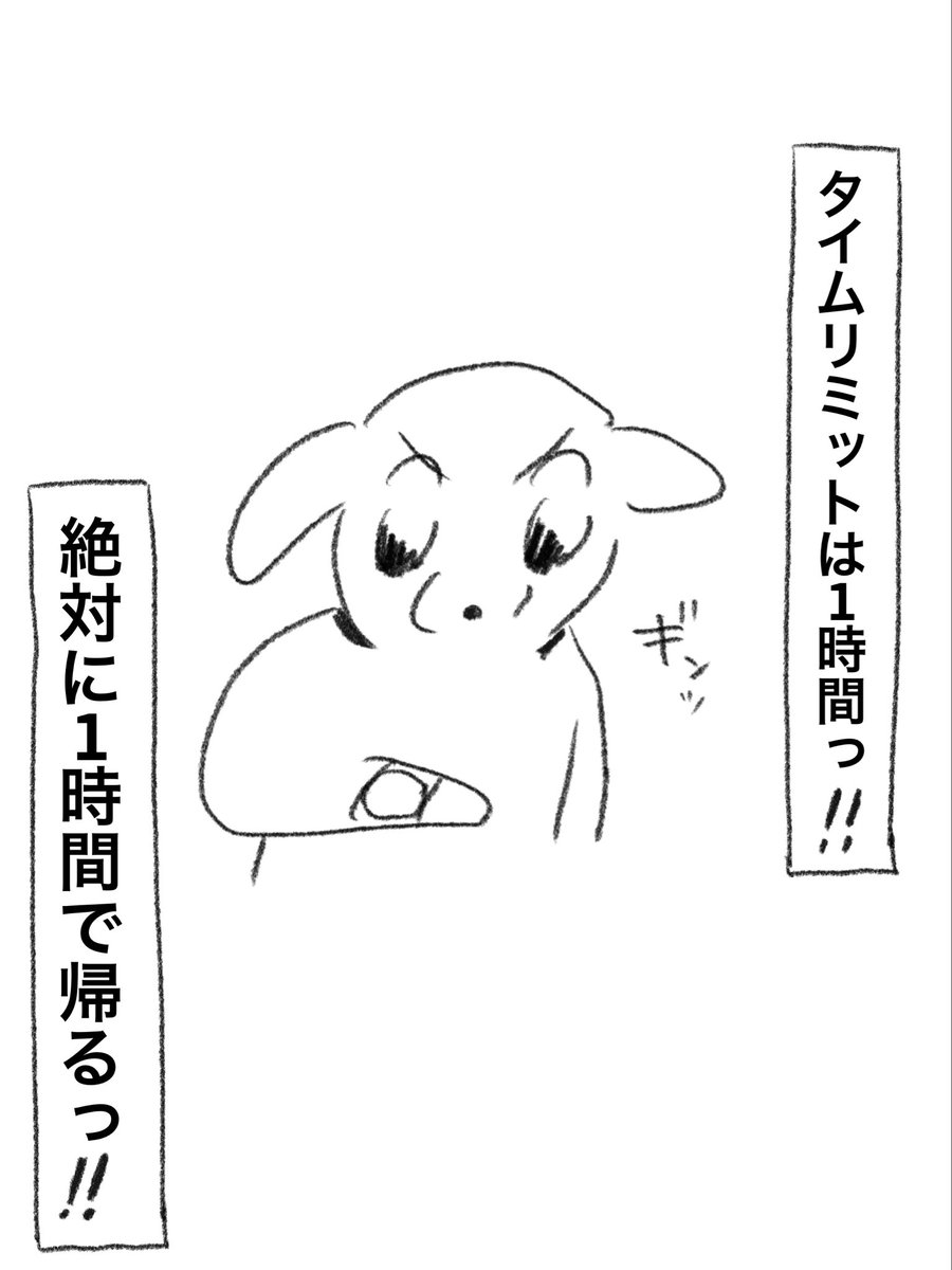 nuinuisu's tweet photo. 魔のシェアラウンジ https://t.co/QslgI1DJf0