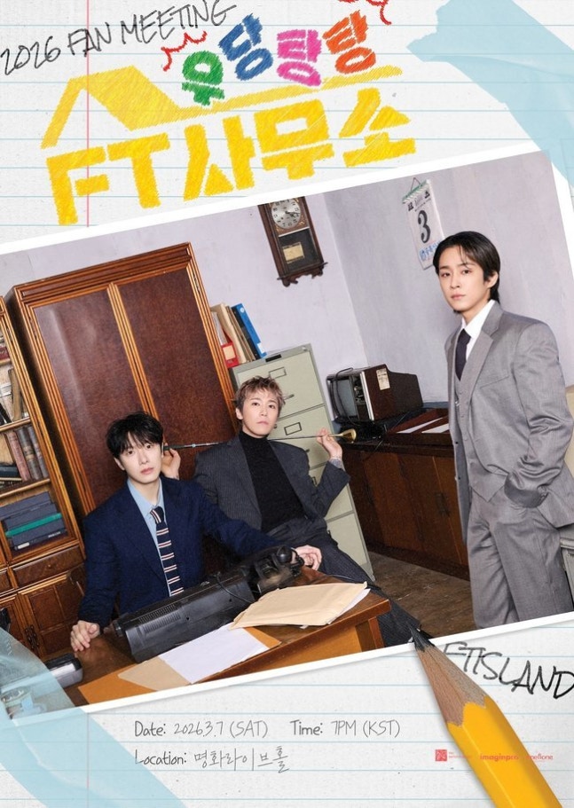Kstyle_news's tweet photo. “FNCと再契約”FTISLAND、3月7日に韓国で10年ぶりとなるファンミーティング開催決定！
https://t.co/IjMORLH64E

#FTISLAND https://t.co/VstJoW3X8I