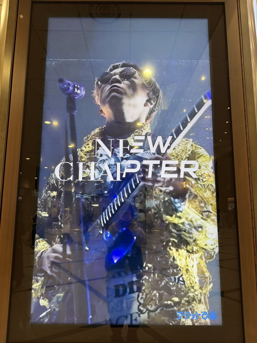 RT @Kix3Lf: 大阪 阪急百貨店前のサイネージにて .ENDRECHERI.【NEW