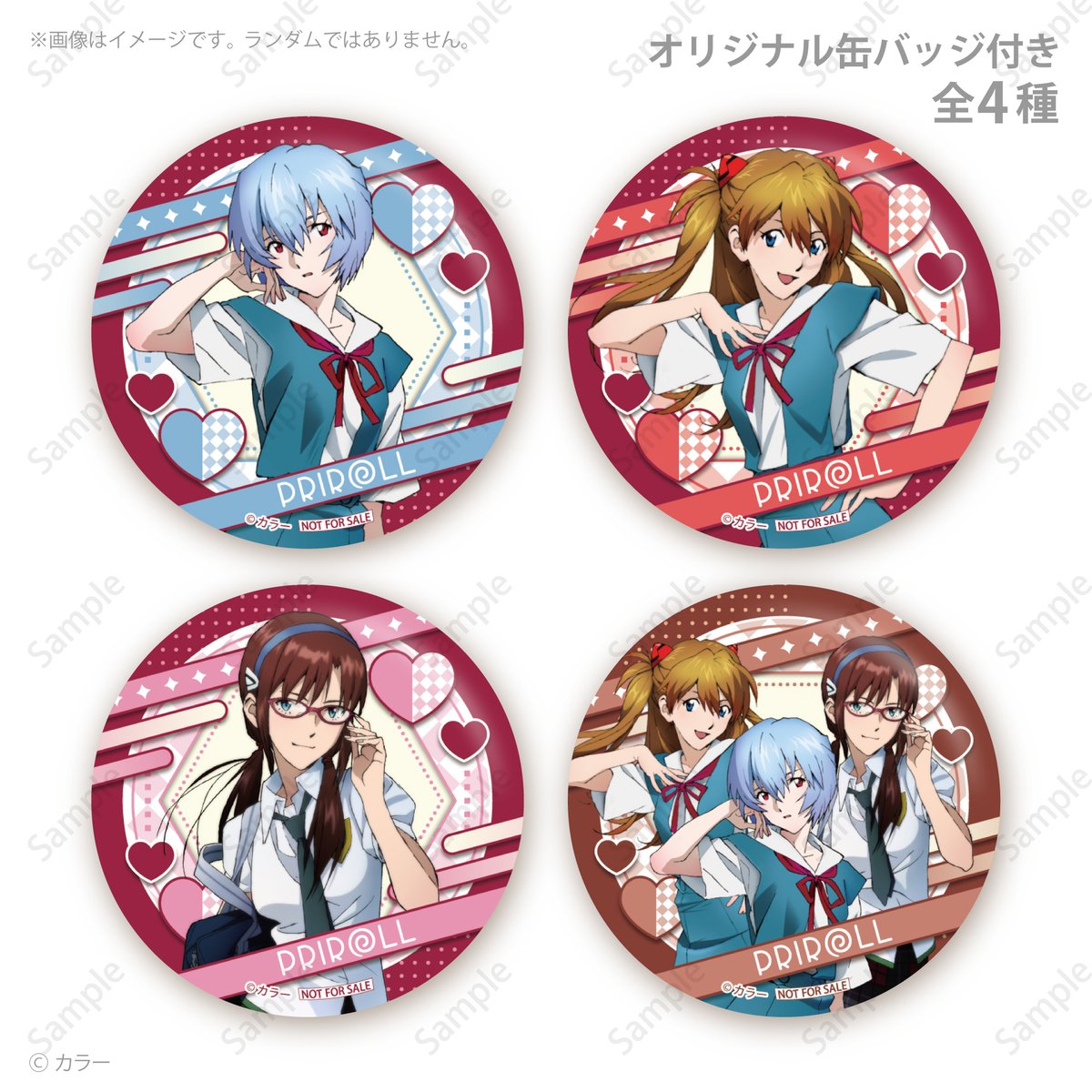 ❤『#エヴァンゲリオン』Valentine Sweets 2026❤ レイ、アスカ、マリ