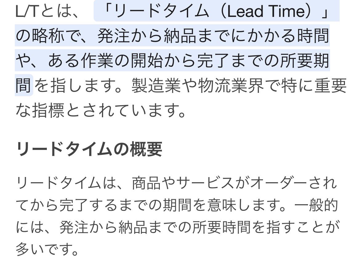 ke_autofan's tweet photo. 商社に勤めて1年以上が経過し
度々お客様から聞かれるコレ。

今だにラッキートリガーと
読んでしまうパチ屋元店長😭 https://t.co/UAfeFeuh01