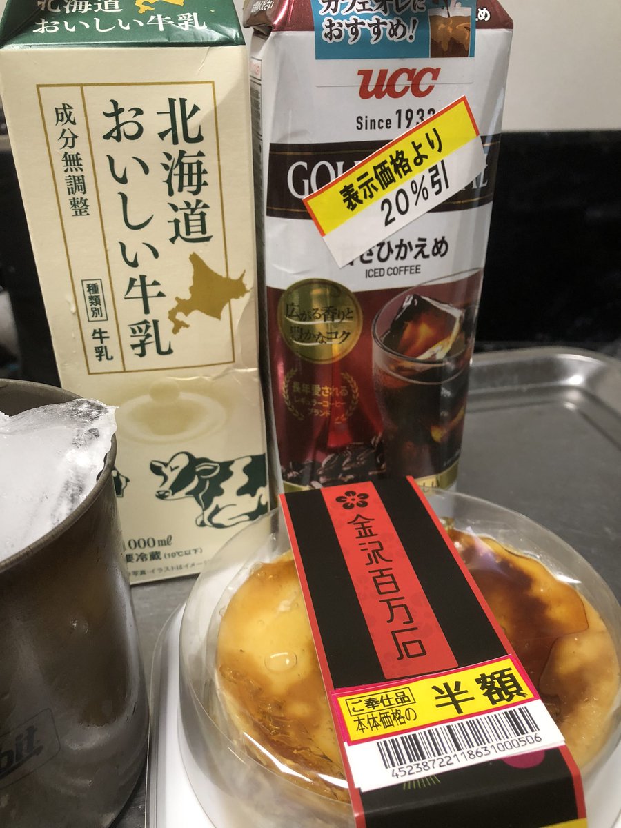 値引き