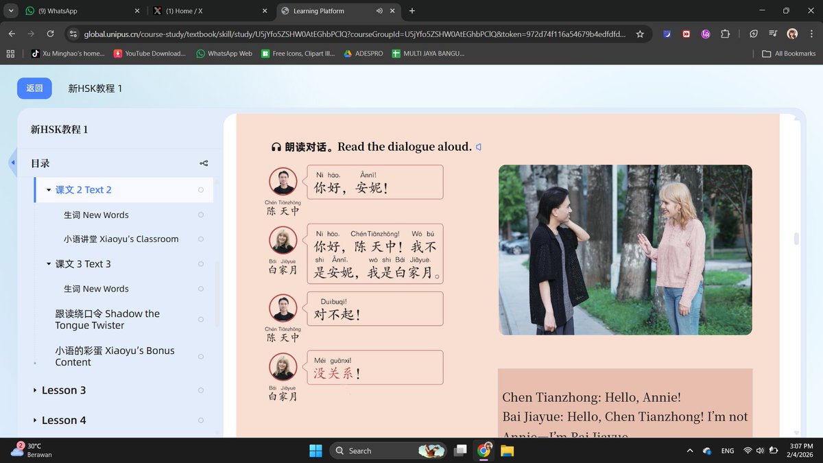 yanli - 🇨🇳Ebook Mandarin📚 tweet media