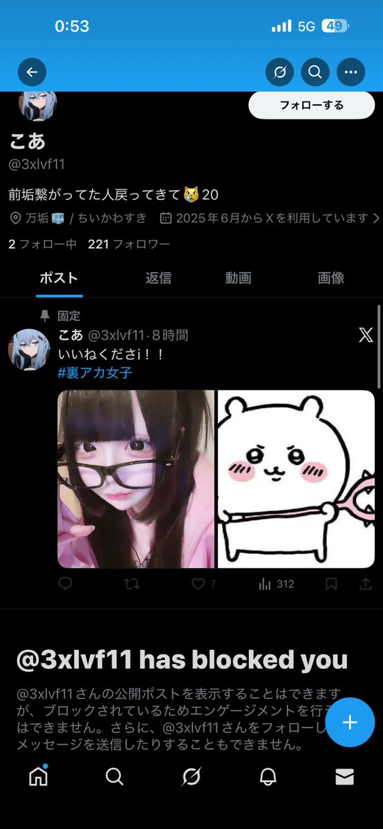 bukkake_suki77's tweet photo. この人も詐欺です！
 #詐欺
 #動画販売
@3xlvf11 https://t.co/h92XEajVxH