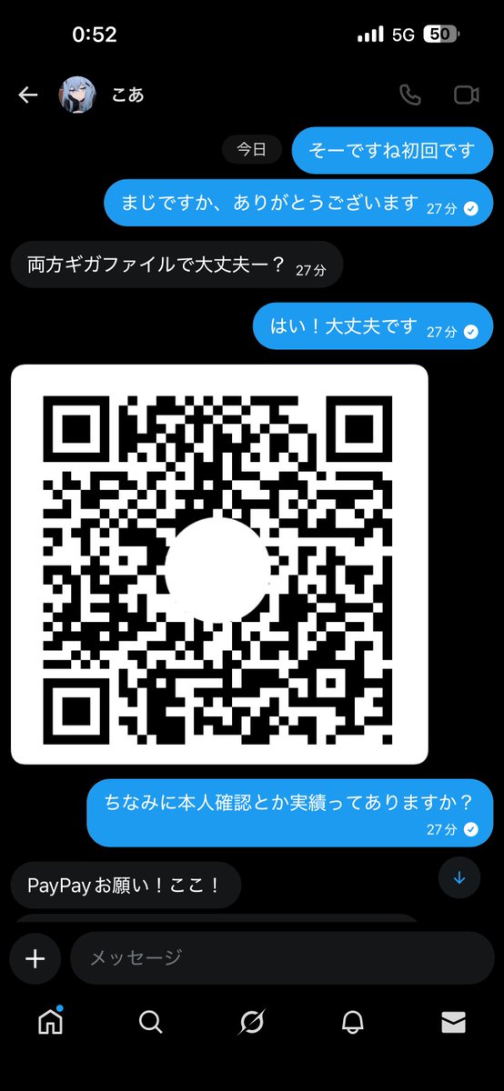 bukkake_suki77's tweet photo. この人も詐欺です！
 #詐欺
 #動画販売
@3xlvf11 https://t.co/h92XEajVxH