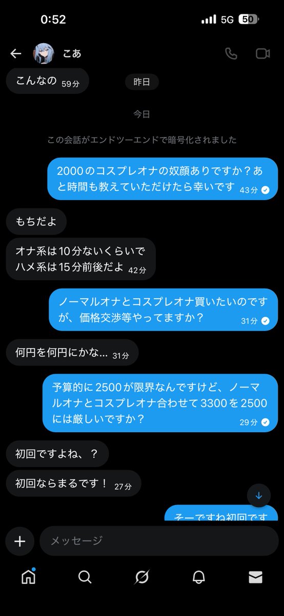 bukkake_suki77's tweet photo. この人も詐欺です！
 #詐欺
 #動画販売
@3xlvf11 https://t.co/h92XEajVxH