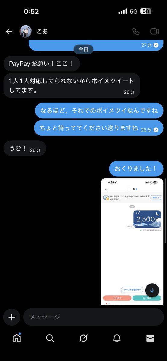 bukkake_suki77's tweet photo. この人も詐欺です！
 #詐欺
 #動画販売
@3xlvf11 https://t.co/h92XEajVxH