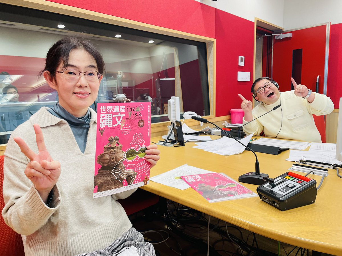 WAI WAI Groovin'（ワイグル） (@WG863) / Posts / X