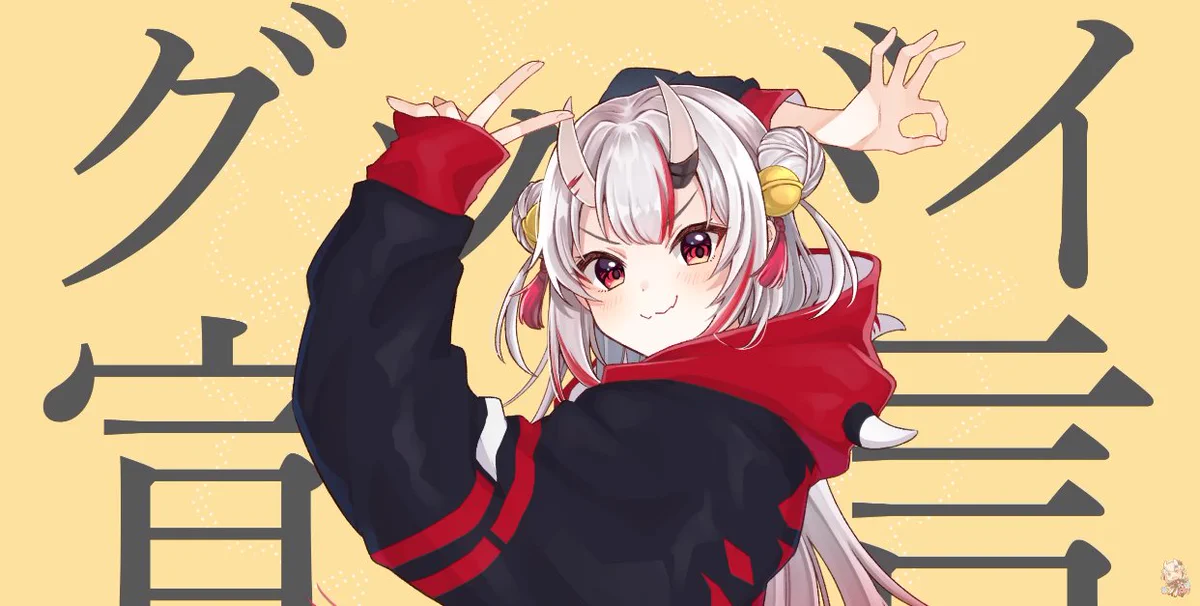 百鬼あやめ😈ホロライブ2期生 on X: 