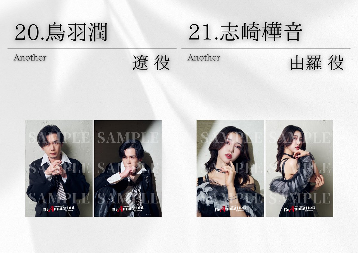 志崎樺音/Shizaki Kanon (@Kanon_Shizaki) / Posts / X