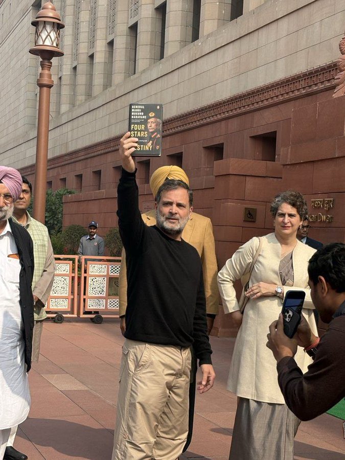 ये जनरल मनोज मुकुंद नरवणे जी की किताब है, लेकिन मुझे कहा गया है कि मैं इसे Quote नहीं कर सकता हूं। 

इसमें प्रधानमंत्री नरेंद्र मोदी की कही एक लाइन है- ''जो उचित समझो, वो करो''

आर्मी चीफ नरवणे जी ने अपनी किताब में साफ लिखा है- "I felt really alone, I was abandoned by the entire