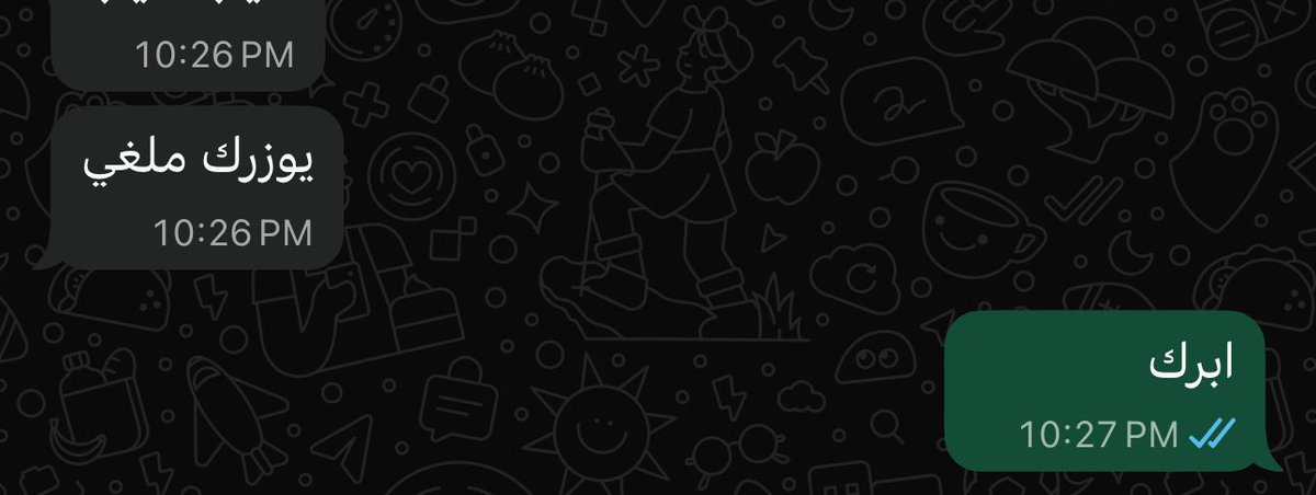 امس بعد شهرين دوام تو يفتحون لي يوزر ولما بديت استخدمه اكتشفت مو مفعلين لي الصلاحيات حرفياً ماله اي فايده