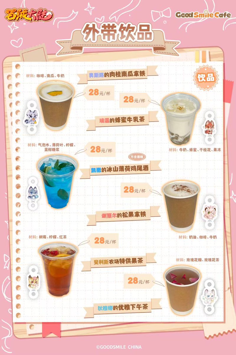 FLUFFY LAND_OFFICIAL tweet media