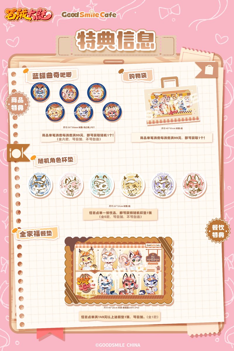 FLUFFY LAND_OFFICIAL tweet media