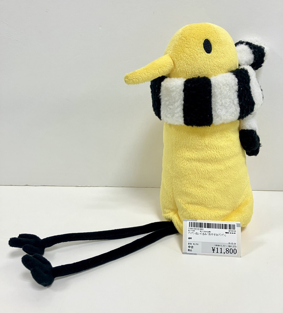 🐤商品入荷情報🐤】 ありふれた「ふつーの」中学生『プン山 プンプン