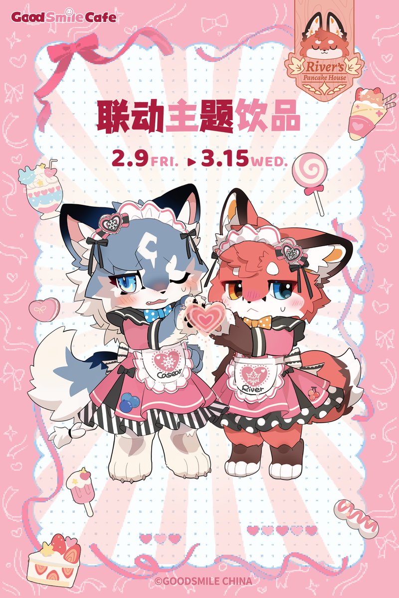 FLUFFY LAND_OFFICIAL tweet media