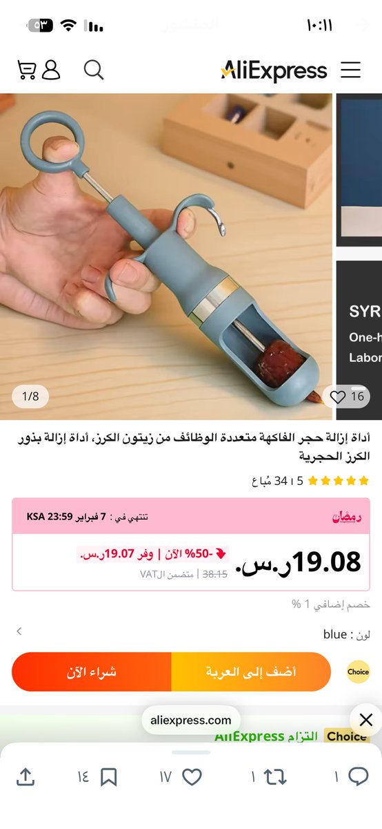 💚 جدة كده أهلي وبحر🇸🇦 tweet media