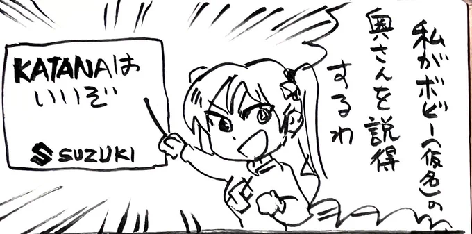 @suzukigsx1100sl イタコに鈴乃木凛さんを呼び出してもらって、、って死んでなかった 