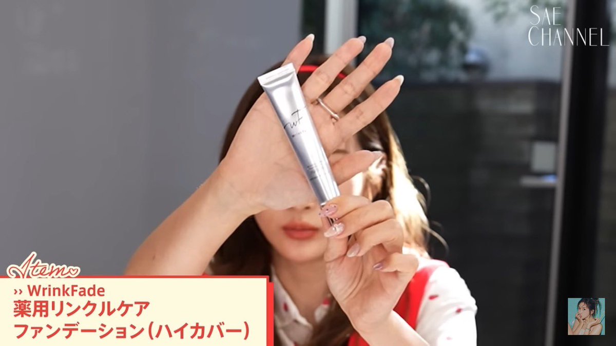 hosituinotiyo's tweet photo. 紗栄子様が紹介してたコレ⇩

オールインワンだから旅行用に買ったけど予想以上に良すぎて普通にリピ確👍🏻
カバー力あるのに厚塗り感ゼロでツヤ＋美白見えが神すぎる、、🥹 https://t.co/WlDpsnQTTr
