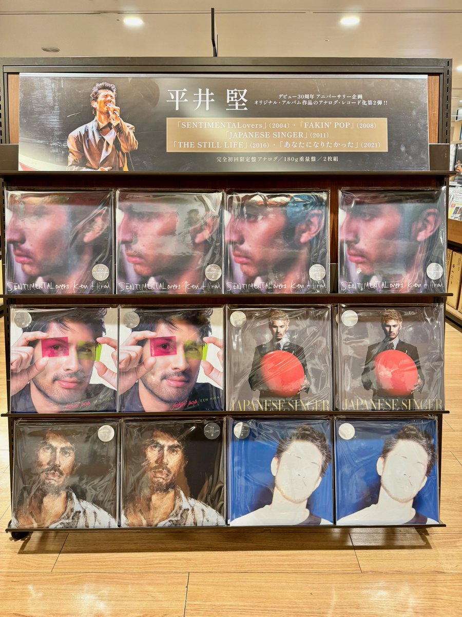 平井堅 JAPANESE SINGER LPアナログレコード 1 【公式通販】