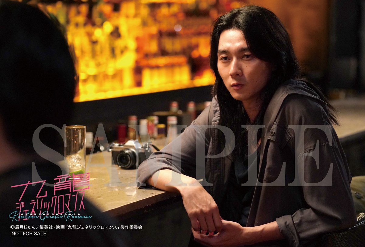 ／ 
📢Blu-ray 予約受付中💿 
＼ 
映画『＃九龍ジェネリックロマンス』Blu-ray法人オリジナル特典デザイン公開！ 

FLaMme Mail Order、研音公式ショップK-SHOP、STARDUST SHOPPERSにて予約受付中！ 
※ FLaMme Mail Orderでは抽選で5名様に吉岡里帆の直筆サイン入り商品をお届け。

▼詳細はこちら