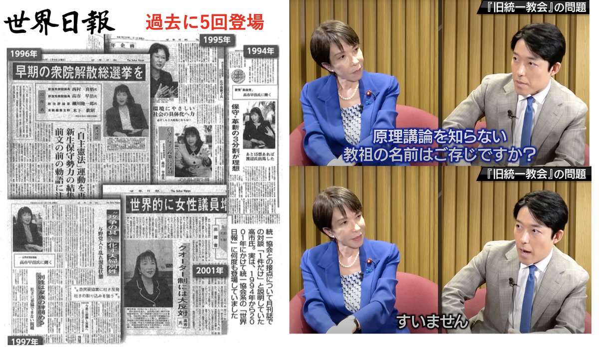 ダニエル社長@令和の軍師 tweet media