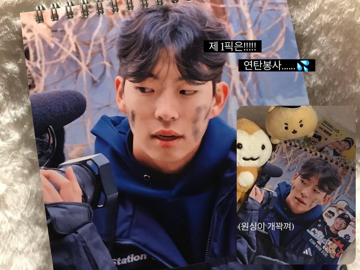 🅟🅐🅝🅖 tweet media