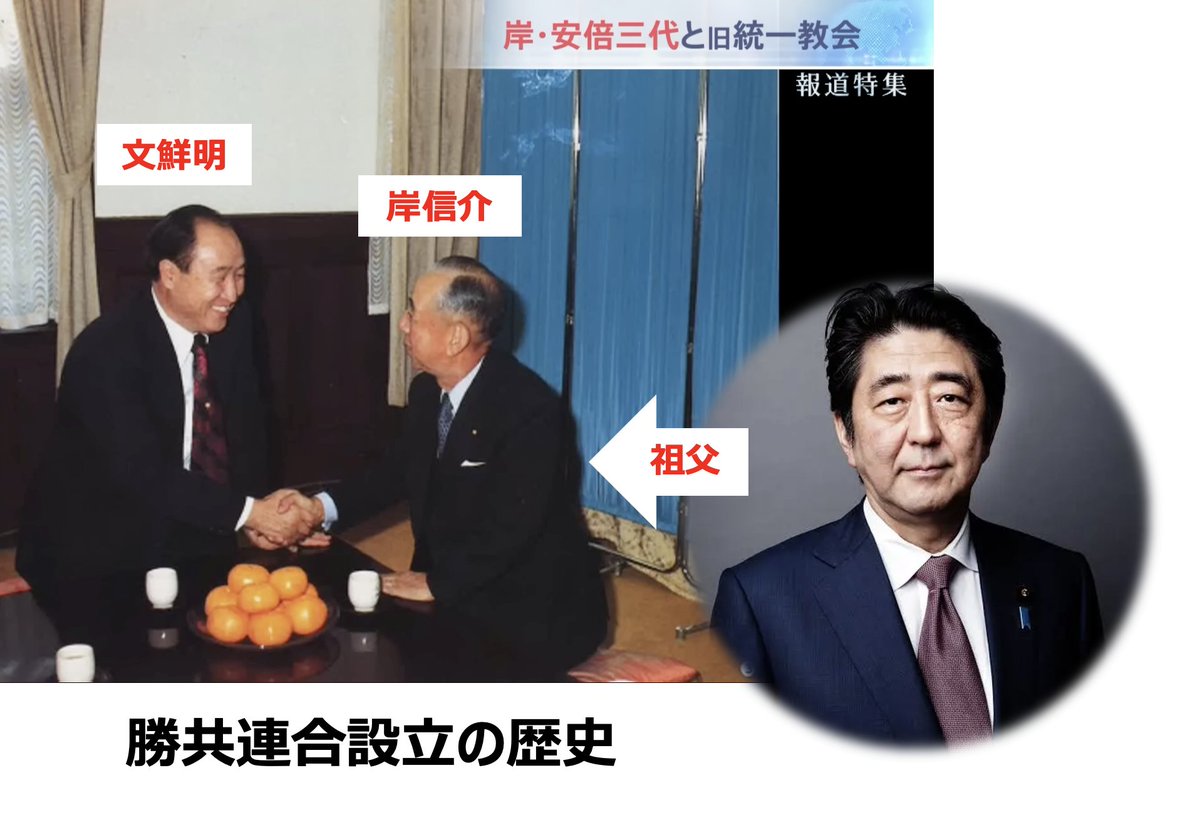 ダニエル社長@令和の軍師 tweet media