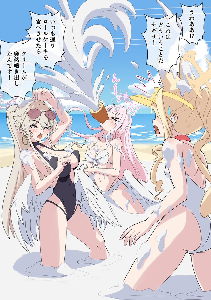 Skebで「いつも通りロールケーキを食べさせたら超大量のクリームが噴き出して大変なことになったセイア、ナギサ、ミカ」を描きました!
ジュリに料理をさせてはいけない(戒め) 