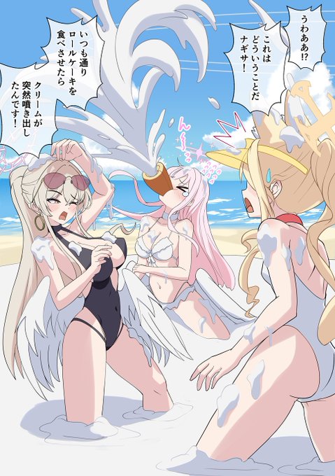 Skebで「いつも通りロールケーキを食べさせたら超大量のクリームが噴き出して大変なことになったセイア、ナギサ、ミカ」を描きました! ジュリに料理をさせてはいけない(戒め)