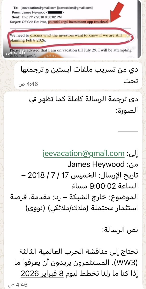 توفيق عكاشة tweet media