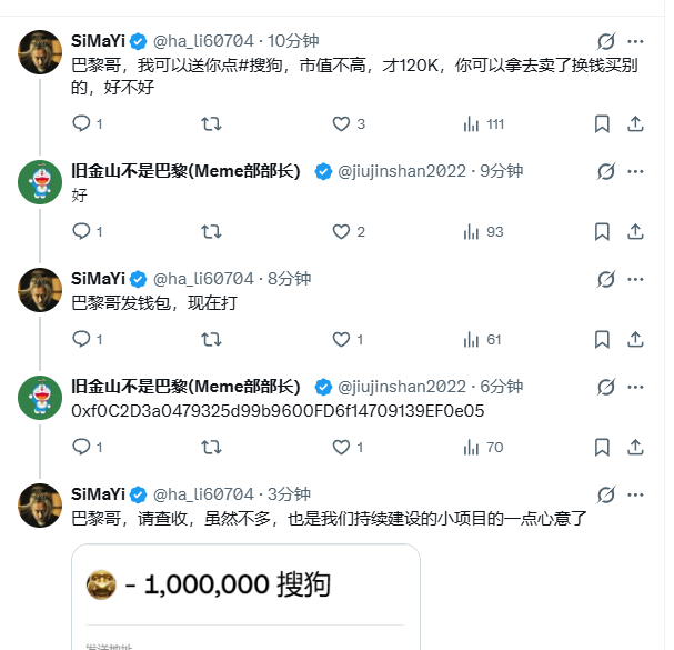 搜狗-SoGoAI tweet media