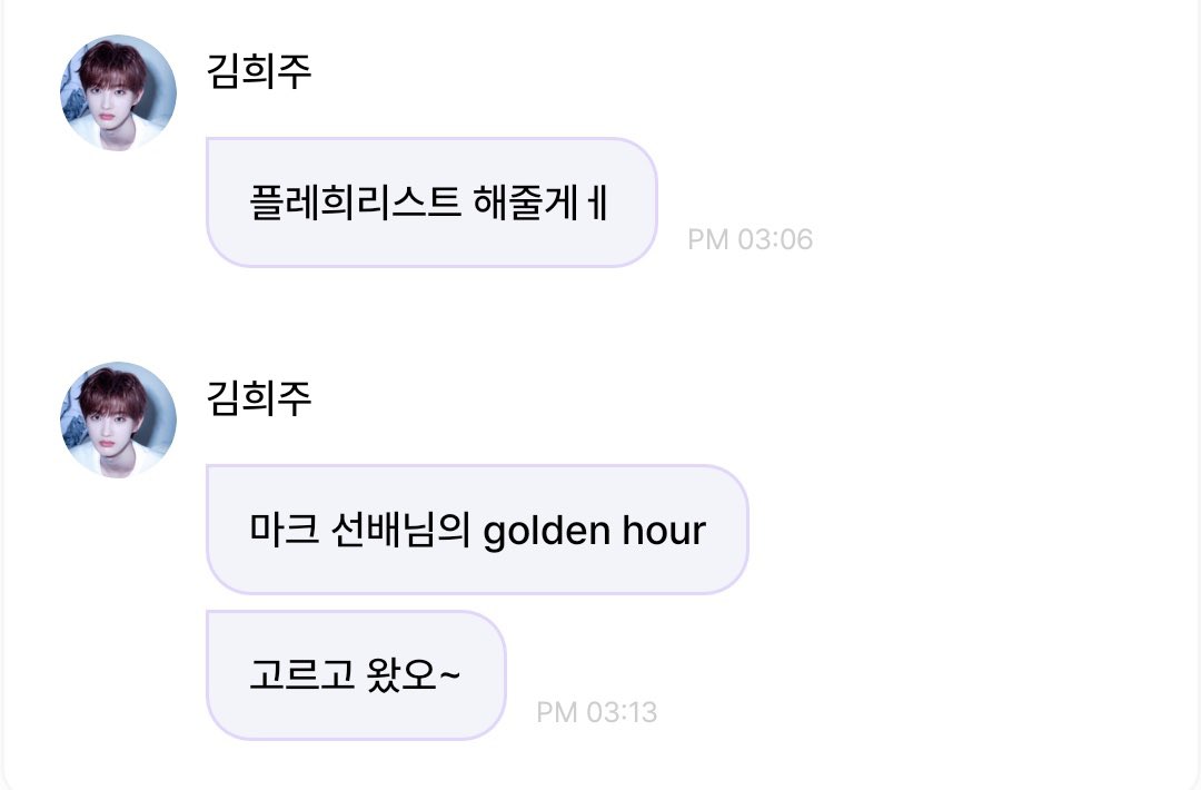 Marklee_base's tweet photo. 260204 | #markleeconnect
idntt’s Heeju included MARK 'Golden Hour' in his playlist recommendation.
#마크 #NCT마크 #MARK
@NCTsmtown https://t.co/rezab6qhKV