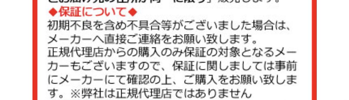 購入不可❗️売り切りさん専用です❗️ くろ (@UmwwzL) / Posts / X