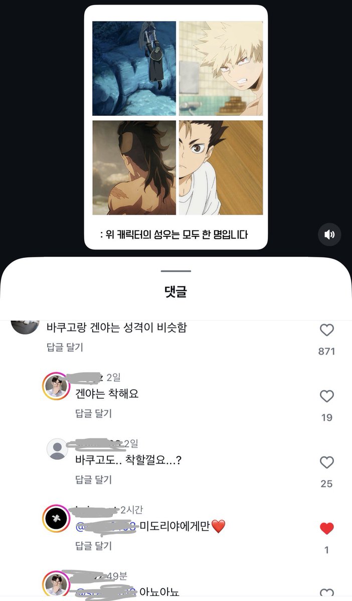 Prettynada0407's tweet photo. ㅅㅂ ㅋㅋㅋㅋ 인스타 보는데 댓글 너무 웃김 https://t.co/3xK7cRcBi1