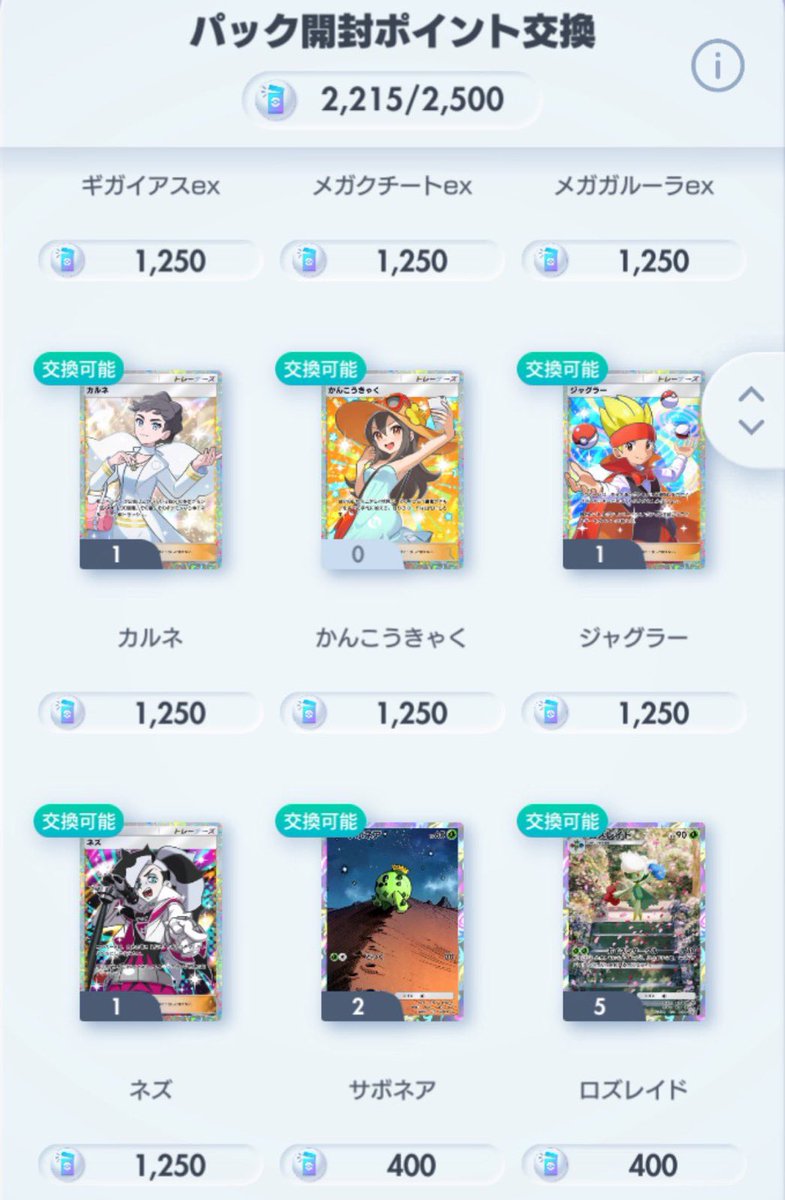 ポケニキ❄️🦊 tweet media