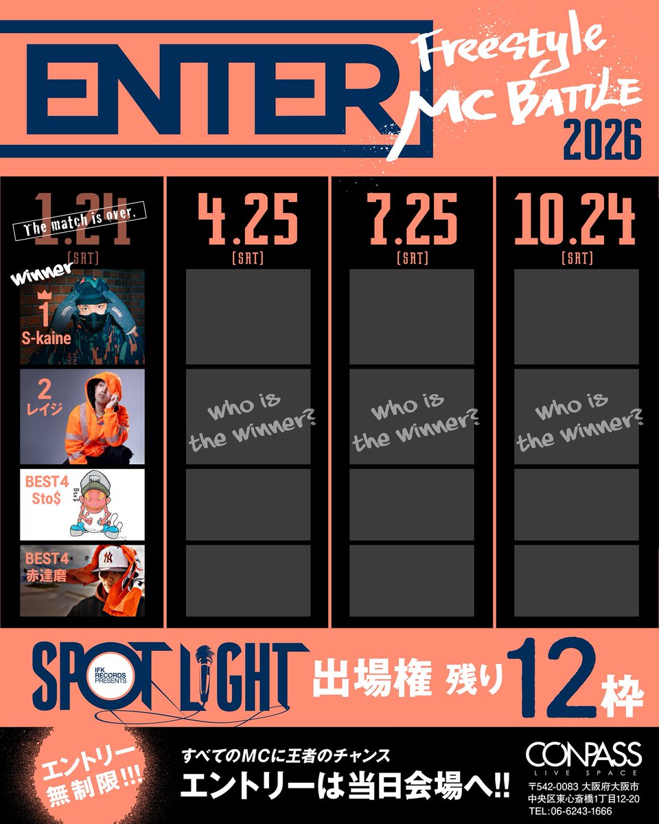 IFKRECORDS's tweet image. "テークエム vs NAIKA MC" / ENTER MC BATTLE （2017年7月決勝） youtu.be/DAvQrDBqiZM?si…

#ENTER
#SPOTLIGHT
#MCBATTLE
#韻踏合組合
#GOAT
#今週金曜日