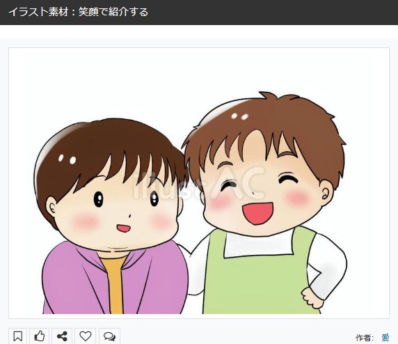 イラストACさんの昨日の上位イラストの一部です
https://t.co/yLUt4U5zQq
この素材いいなと思ってくださった方は 無料ですので 上記URLからダウンロードをお願いします (●'ω`●)
#イラストAC