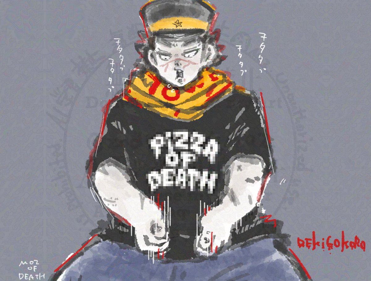杉元佐一 「首にはレコタオルです」|モズ❄️低浮上のイラスト