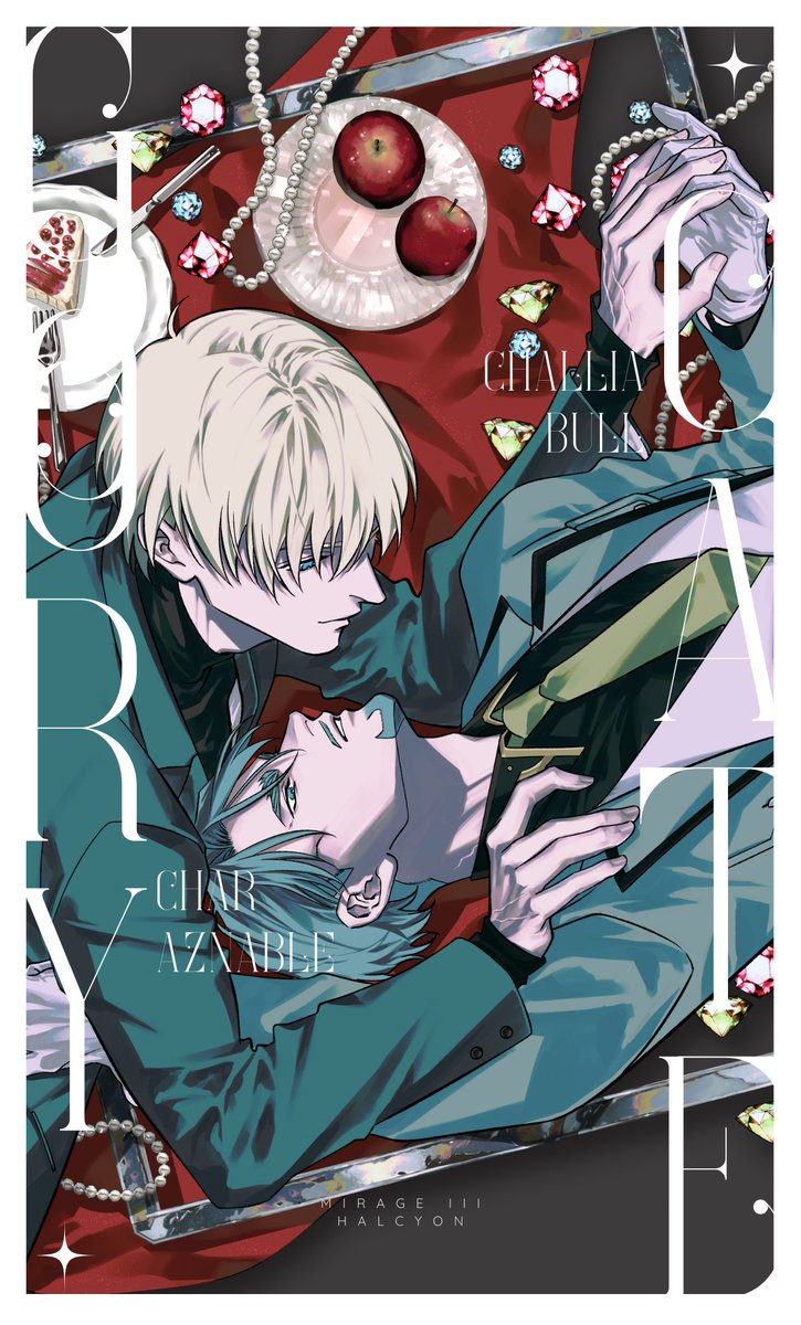 「2/8新刊にはこちらのカードが付きます (※表紙イラストをデザインし直したもの)」|HALcyonのイラスト