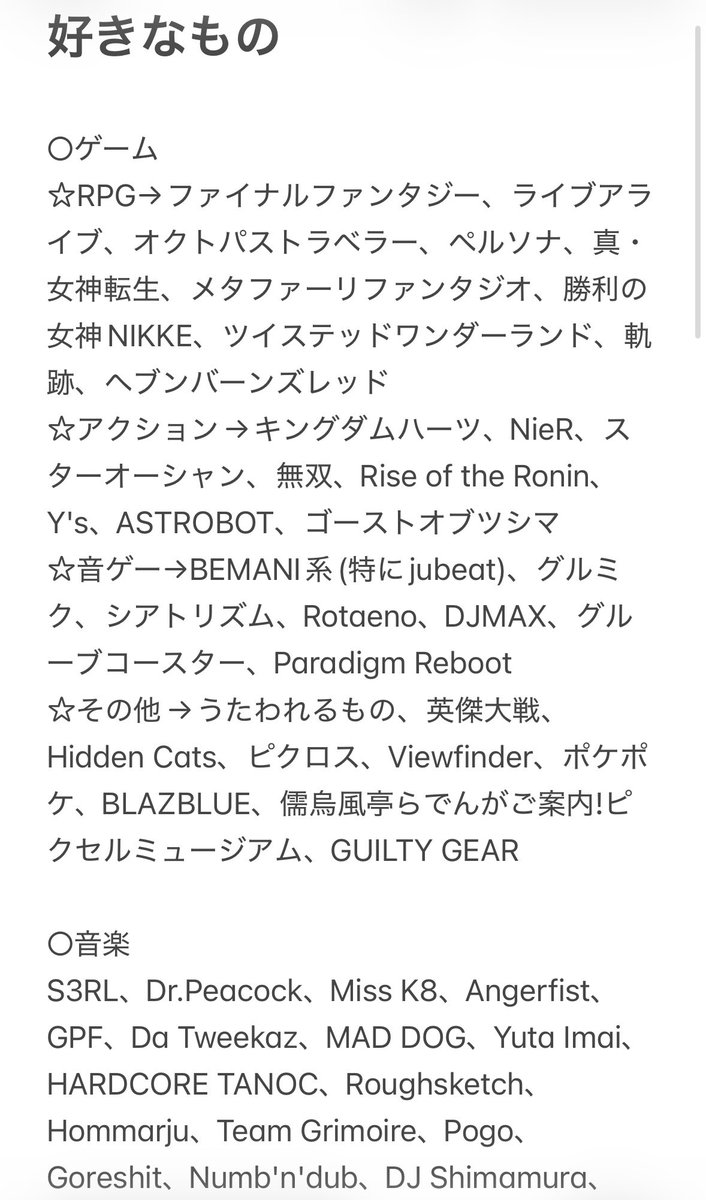 Takkabook666's tweet photo. 好きなものまとめ【2026/2】

久しぶりに更新しました！

#ゲーム　#音楽　#読書　#映画 https://t.co/G1t9t3ixK9
