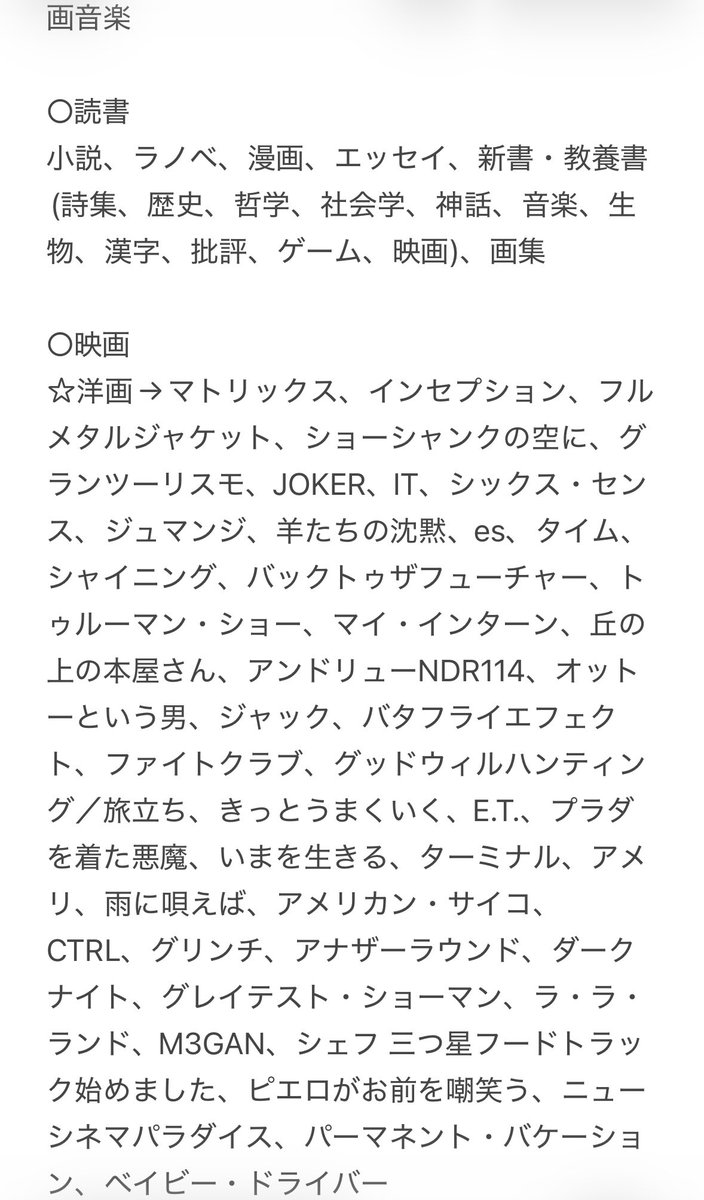 Takkabook666's tweet photo. 好きなものまとめ【2026/2】

久しぶりに更新しました！

#ゲーム　#音楽　#読書　#映画 https://t.co/G1t9t3ixK9
